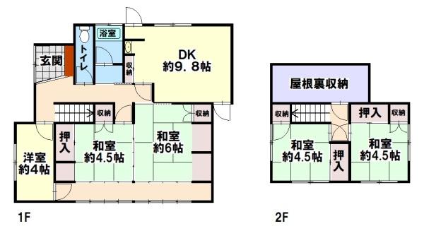 相生市双葉1丁目戸建て