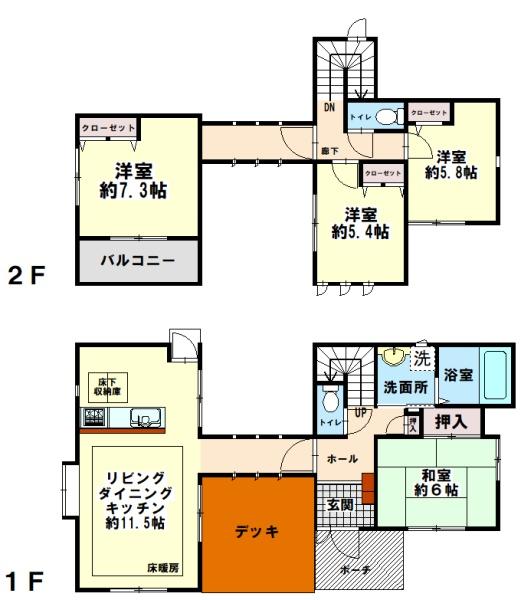 神戸市垂水区朝谷町の中古一戸建