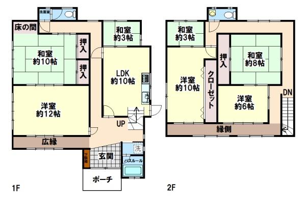 川西市平野１丁目の中古一戸建