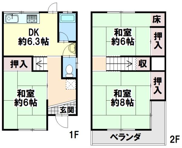 宝塚市高司２丁目の中古一戸建て