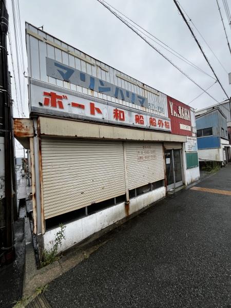 姫路市網干区興浜の土地