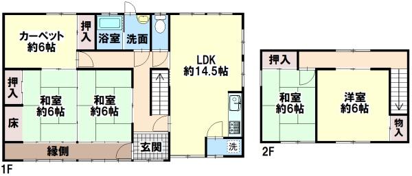 加古川市平荘町小畑の中古一戸建て