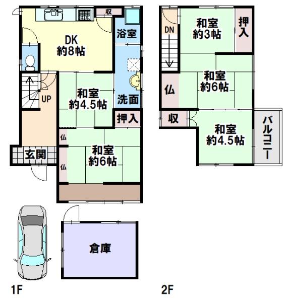たつの市龍野町下霞城の中古一戸建
