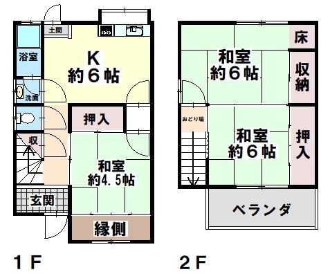 神戸市垂水区向陽１丁目の中古一戸建