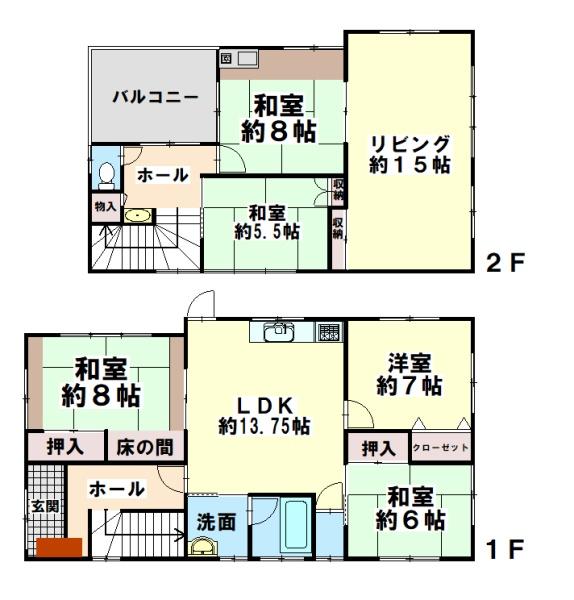川西市鴬の森町の中古一戸建
