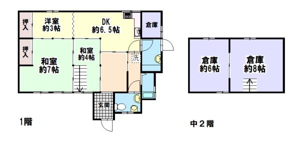 伊丹市春日丘６丁目の中古一戸建て