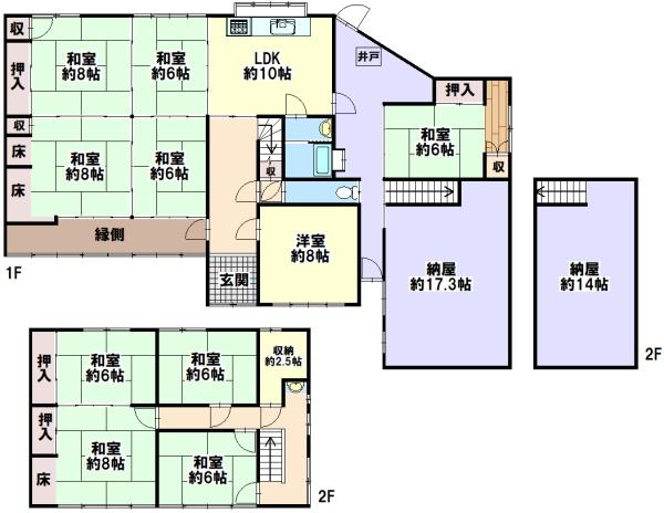神崎郡福崎町大貫の中古一戸建て