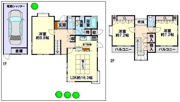 神戸市須磨区友が丘７丁目の中古一戸建