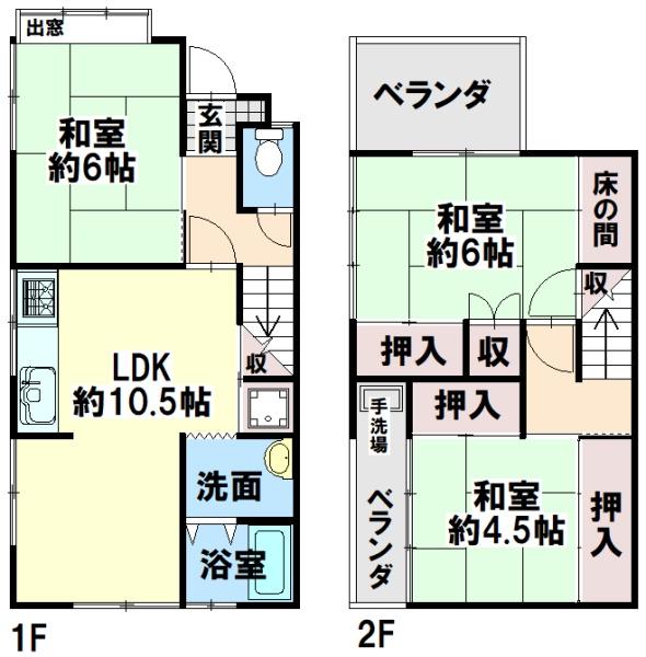 神戸市灘区篠原中町３丁目の中古一戸建