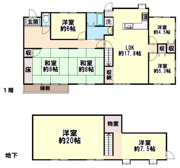 川西市鼓が滝１丁目の中古一戸建