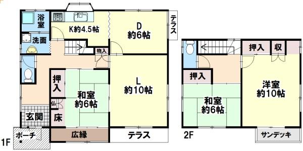 神戸市北区大池見山台の中古一戸建て
