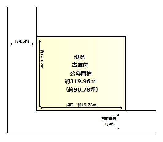 神戸市灘区箕岡4丁目