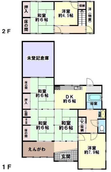 姫路市広畑区蒲田３丁目の中古一戸建て