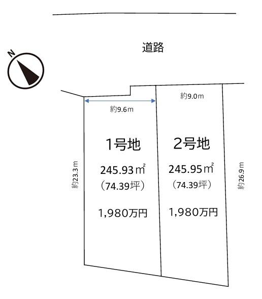 半田市港町２丁目の土地