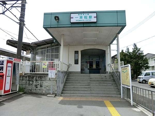 鶴ヶ島市大字脚折の土地(一本松駅(東武越生線))
