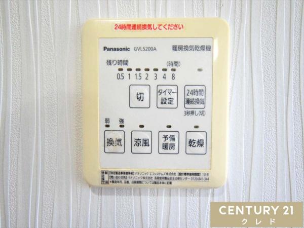川越市大字小堤の中古一戸建て