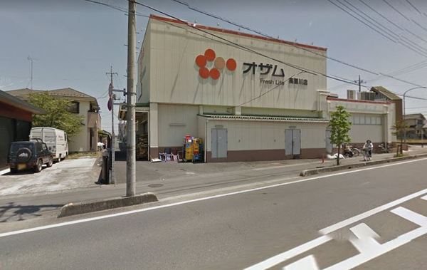 日高市四本木２丁目の中古一戸建て(スーパーオザム高麗川店)