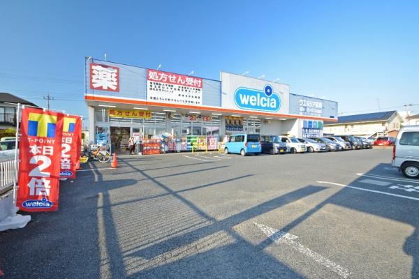 日高市四本木２丁目の中古一戸建て(ウエルシア日高高麗川店)