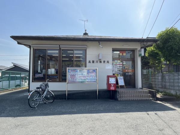 日高市四本木2丁目の中古一戸建て(高麗川郵便局)