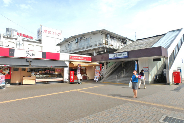 ふじみ野市福岡武蔵野の中古一戸建て(上福岡駅(東武東上本線))