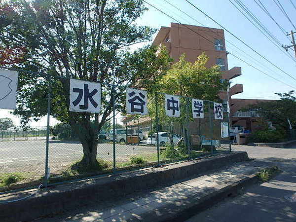 富士見市水谷東3丁目の土地(富士見市立水谷中学校)