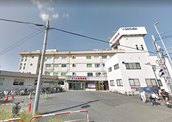 富士見市水谷東3丁目の土地(さくら記念病院)