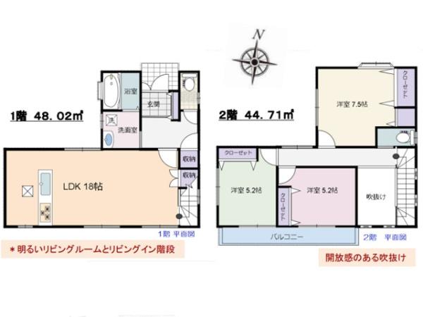 桶川市大字川田谷の中古一戸建て