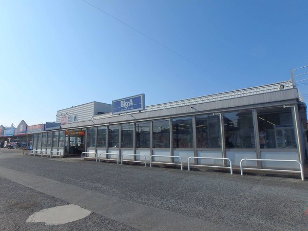 坂戸市にっさい花みず木6丁目の中古一戸建て(ビッグ・エー坂戸入西店)