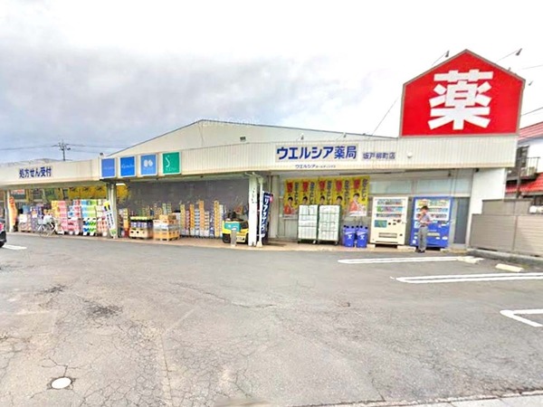 坂戸市柳町　新築分譲住宅　全2棟　2号棟(ウエルシア薬局坂戸柳町店)