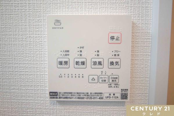 川越市大字福田の中古一戸建て