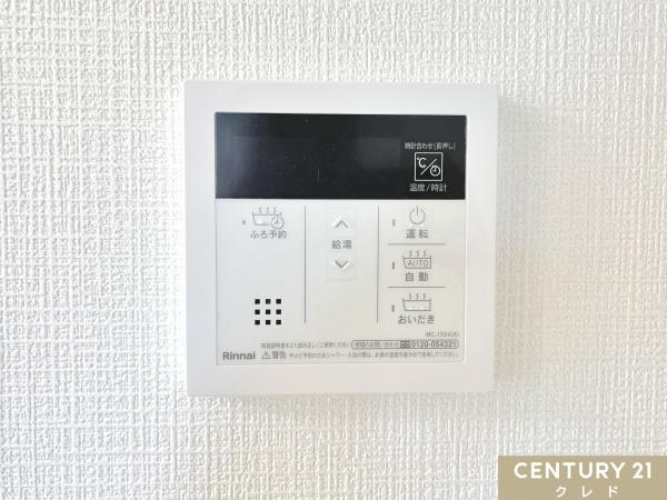 鶴ヶ島市大字太田ヶ谷の中古一戸建て