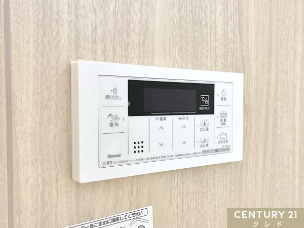 鶴ヶ島市大字太田ヶ谷の中古一戸建て