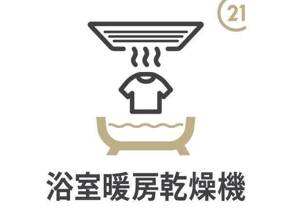 川越市山田13期　新築分譲住宅　全9棟　4号棟