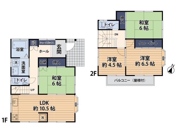 比企郡川島町大字下伊草の中古一戸建て