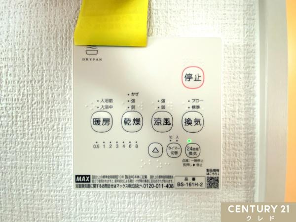 東松山市石橋2期　新築分譲住宅　全6棟　3号棟