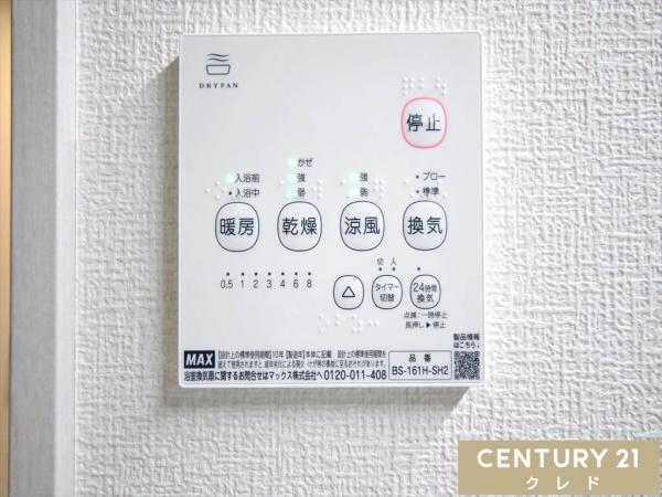 川越市大字笠幡の中古一戸建て