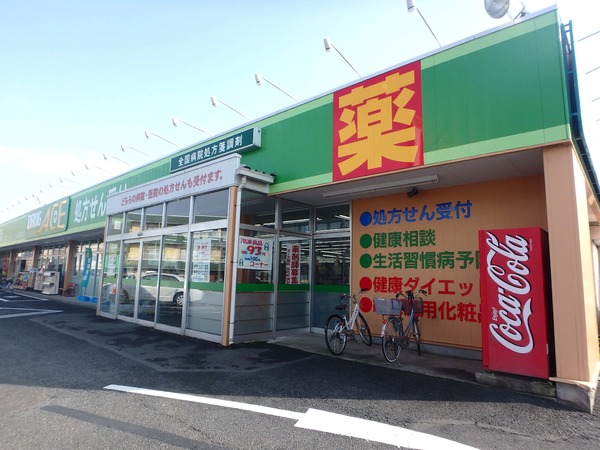 サンデュエル東松山(ドラッグ・エース箭弓町店)