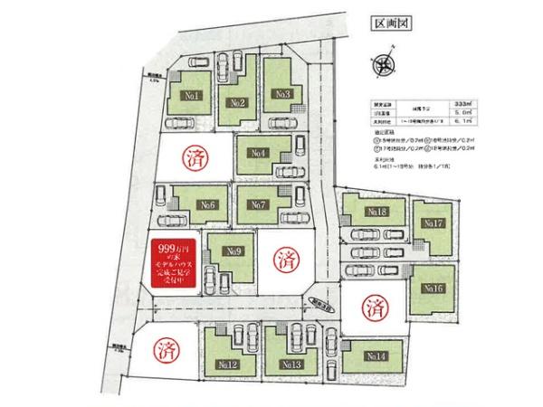 川越市南大塚４丁目の中古一戸建て