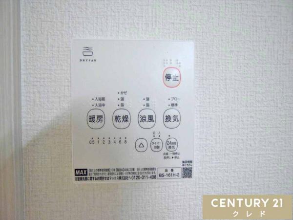 川越市南大塚４丁目の中古一戸建て