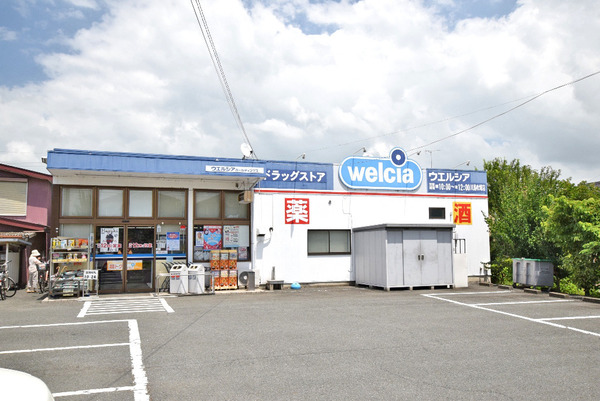 比企郡川島町八幡４丁目の中古一戸建て(ウエルシア川島吹塚店)