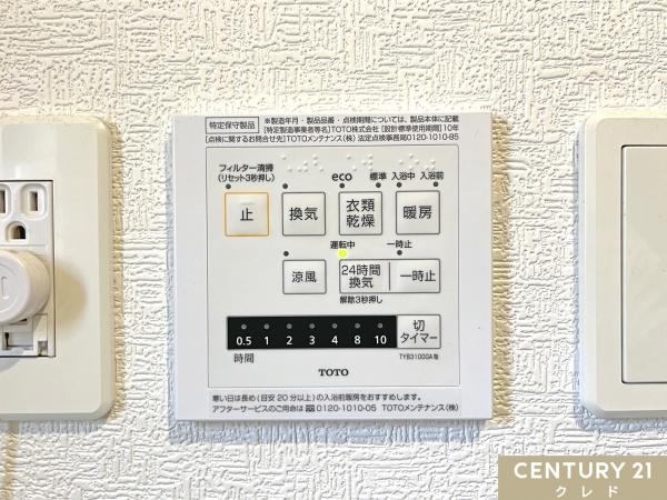川越市中台２丁目の中古一戸建て