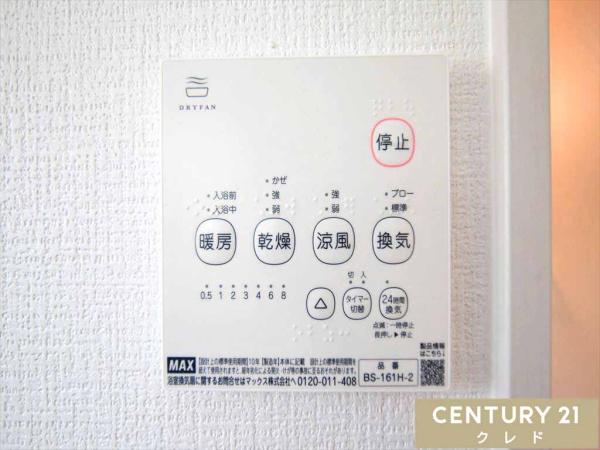 川越市今成1期　新築分譲住宅　全5棟　2号棟