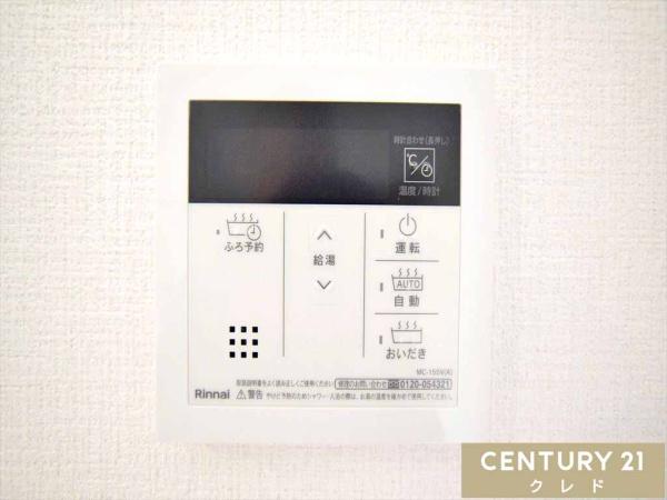 川越市今成1期　新築分譲住宅　全5棟　2号棟