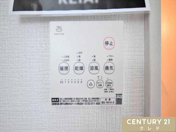 川越市砂新田1期　新築一戸建て