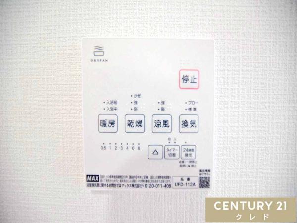 川越市大字木野目の中古一戸建て