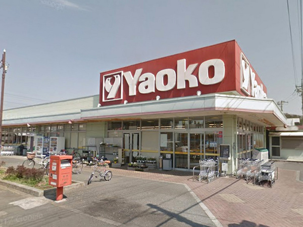 入間郡越生町大字如意の土地(ヤオコー越生店)