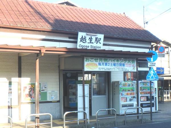 入間郡越生町大字如意の土地(越生駅(東武越生線))