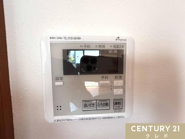 川越市宮元町の中古一戸建て