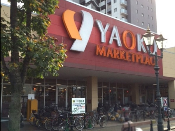 若葉グリーンプラザ弐番館(ヤオコー若葉駅西口店)