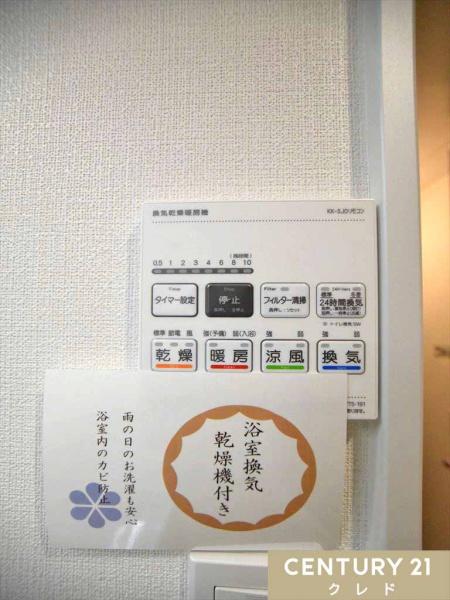 ファミール川越